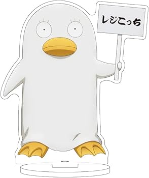 Amazon.co.jp: 銀魂 12 エリザベス 書店員ver.[描き下ろしイラスト